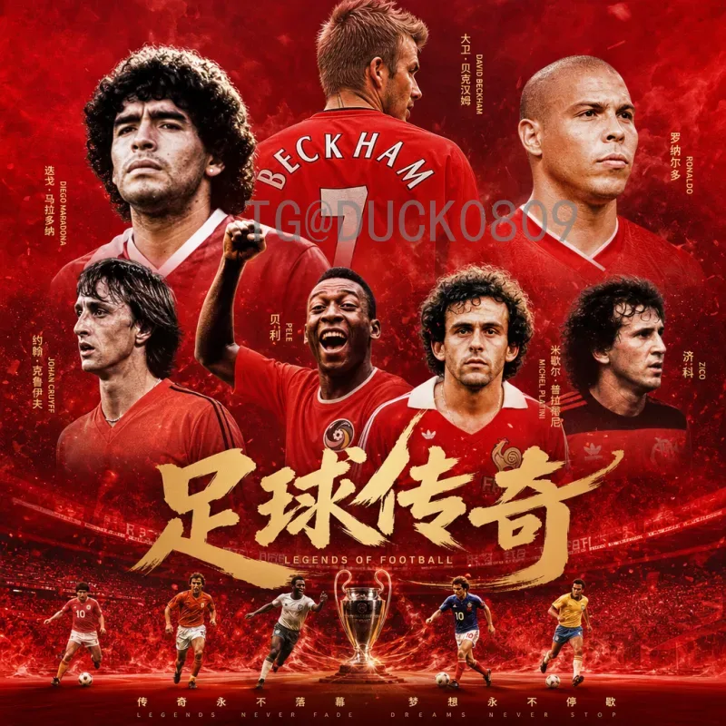 2026世界杯分组贴吧：球迷热议与分组信息全攻略